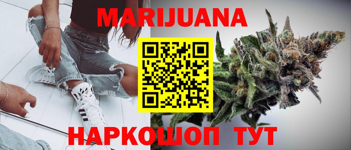 Бошки марихуана планчик  Вход с VPN  МАРИХУАНА MAZAR  Гудермес  МАРИХУАНА семена 